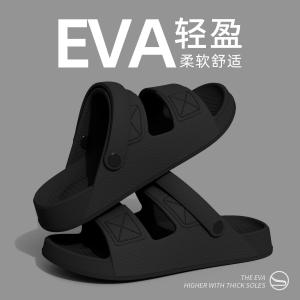 Outdoor Mens Summer Slippers Anti-Slip Beach EVA Flat Sandals Wear-Resistant Driving Car Odor-Resistant Casual Style Home Shoes