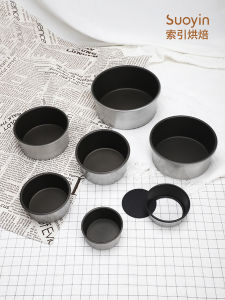 Mini Hand-Tearable Bread Mold Baking Cheese Cake Fixed-Bottom Non-Stick Kitchen Cooking Utensils American Style Aluminum Alloy