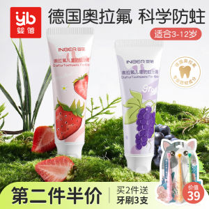 ยาสีฟันสำหรับเด็กวัย3-6-12ขวบ