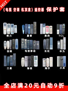 High Definition Silicone Protective Cover for TV Air Conditioner Set Top Box Remote Control Board Dustproof Waterproof Shockproof