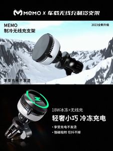 GW03 พัดลมระบายความร้อนมือถือ แม่เหล็ก เสียบช่องแอร์ (ชาร์จไร้สาย) Wireless Charger 18W พัดลมมือถือ หม้อน้ำมือถือ Cooler Cooling เซมิคอนดักเตอร์