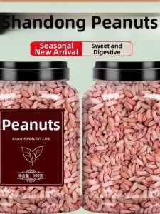GUOXIANGQIAN | Fresh Shriveled Small Peanuts Red Skins