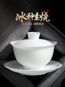 High-End White Porcelain Single Tea Bowl Cup Set Ceremonial Tea Brewing Three-Piece Set Simple Pure Color Handmade Ceramic