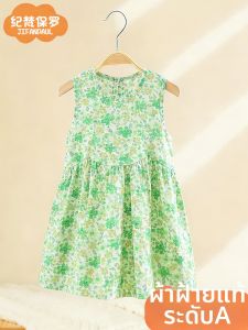 JIFANPAUL | Cotton Princess Sleeveless Floral Girls Dress