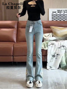 La Chapelle Embroidered Slim Fit Flared Jeans High Waist Straight Leg Casual Spring Summer New Style Womens Fashion Jeans
