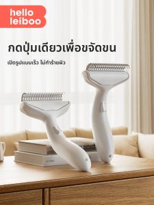 HELLOLEIBOO | Detangling & De-Shedding Pet Brush