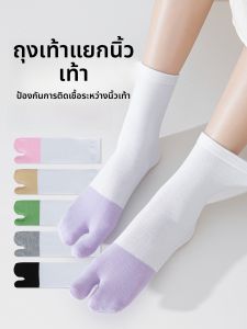 JINGCHI | ถุงเท้าหกนิ้วสำหรับผู้หญิง ถุงเท้ากลางน่องบาง ฤดูร้อน สไตล์เสือดาว สีหวาน ถุงเท้าหกนิ้วสำหรับผู้หญิง