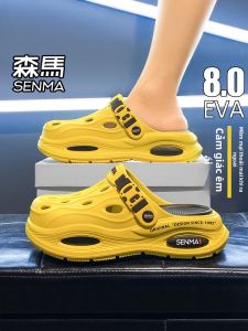 SENMA | Slip-resistant Thick-soled Outdoor Beach Slippers