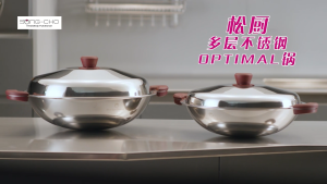 Song Cho 35cm Optimal Wok Multiply Stainless Steel (SCWK235) - ROUND Base