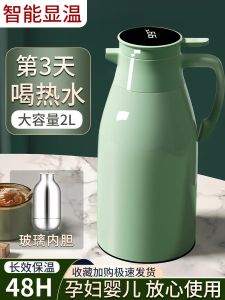 Large Capacity Thermal Glass Bottle Commercial Dormitory Water Pot Warm Bottle Large Size Insulated Desktop Water Pot