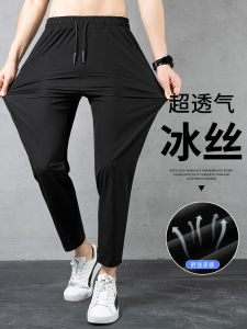 Quần Dài Nam Ice Silk Mỏng Mùa Hè Màu Đen Rộng Rãi Đa Năng Nhanh Khô Thoáng Khí Thể Thao Quần Dài Thường Ngày Chín Điểm