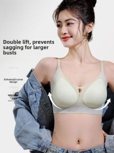 Miiow | Cat Woman Underwear Womens Summer New Anti-Sagging Side Breast Reduction Double Lift Jelly Support Breathable Bra