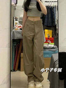 High Waist Wide Leg Jeans Womens Spring Autumn Straight Cut Loose Slimming Draping Floor-Length Pants Khaki Color Small Size