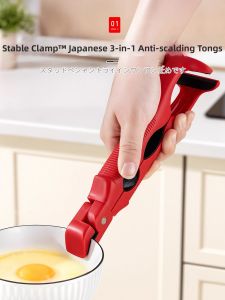 BAOJIAJING | Heat-Resistant Slip-Proof Kitchen Clip