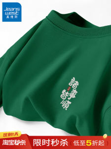 Jeanswest Mens Short Sleeve T-Shirt Pure Cotton Green Summer New Style Breathable Casual round Neck Print Top for Teens