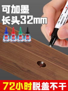 Long Head Marker Pen Rechargeable Quick Dry Waterproof Oil Resistant No Smear Tile Drawing Line Deep Hole Marker Oil Pen