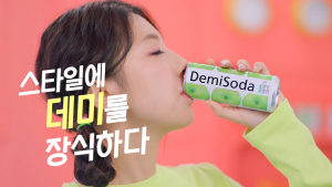 [Donga Otsuka] DemiSoda Apple 250ml | Direct from Korea | Korean Sparkling Juice Drink |