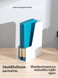 Nusign | Desktop File Bookend