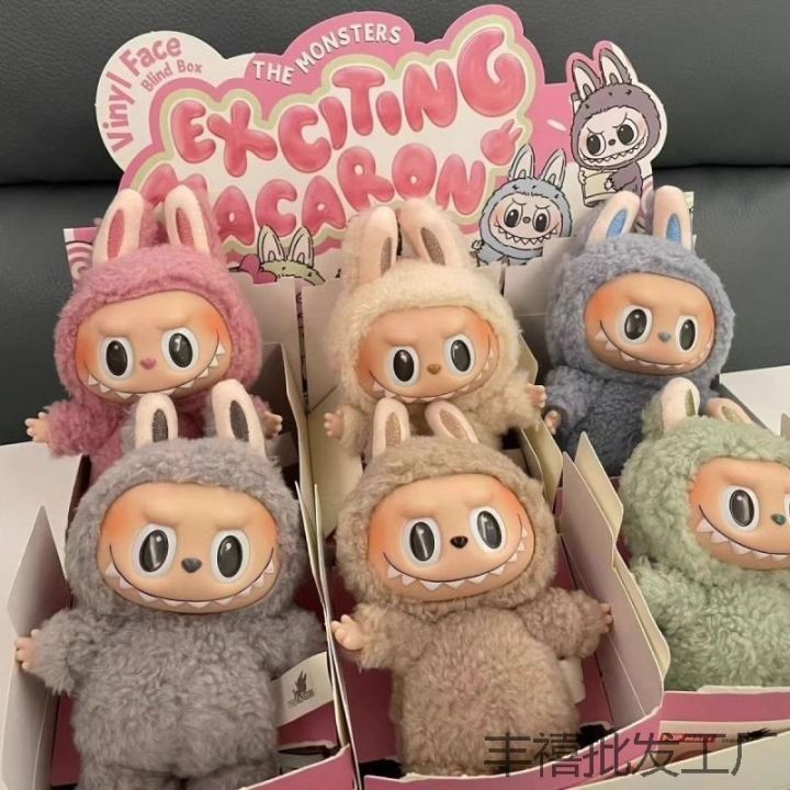 Low%20price%5D%20Labubu%20Blind%20Box%20Vinyl%20Macaron%20Doll%20Figure%20Trendy%20Toy%20Gift%20-%20Image%203