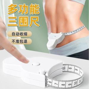 Cúp Độ Đo Tự Động Chai Nước Đo Vòng Eo Vòng Tay Vòng Chân Vòng Đầu Chai Nước Đo Mềm Chai Nước Đo Dây Thun