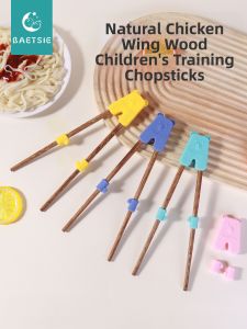Baetsie | Training Chopsticks Food Grade For Children 3 Years And Above