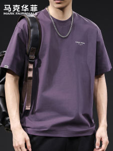 Mark Fairwhale | Oversized Loose Versatile Printed T-Shirt