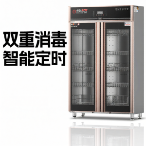 MAIDACHU | Commercial Use Sterilizer