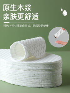 Disposable Shoe Insoles Paper Breathable Anti-Slip Womens Foot Comfortable Hygienic Sweat Absorbent Soft Bottom Odor Control