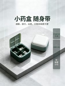 QIZHOU | Hộp Lưu Trữ Thuốc Du Lịch Di Động 1 Ngày