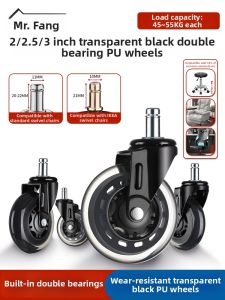 FANGXIANSHENG | Quiet Multi-directional Office Chair Casters