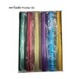 คฑาวิ่งผลัด อลูมิเนียม ProStar (1x6)