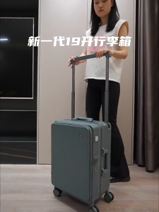 JUPITER FLY 20/24inch Luggage Bag Travel USB CUP Suitcase Large Capacity Password Aluminum Frame Leather Box