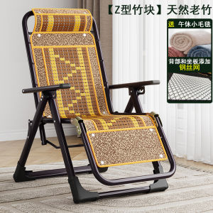 Casual Wicker Folding Lounger Chair Afternoon Nap Indoor Outdoor Balcony Summer Lazy Chair Elderly Can Lie down