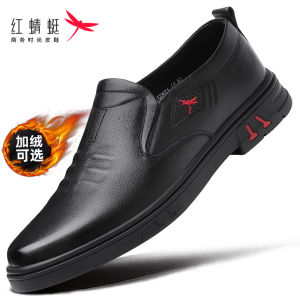 Red Dragonfly 2025 New Mens Shoes Top Layer Cowhide Casual Leather Business Casual Dad Shoes Mens Increased Height