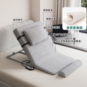 Electric Bed Pillow Support System Aid for Sitting up Semi-Lying Backrest Chair Paralyzed Patients Home Health Care Equipment