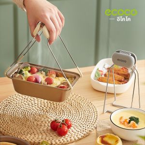 Heat Resistant Non Slip Kitchen Clip