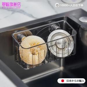 Kitchen Sink Disposed Sponge And Cloth Holder Wall Mounted Multi-Function Storage Rack for Household Use Drainage Shelf