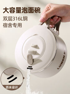 Bát Đựng Mì Nhanh Bằng Thép Không Gỉ 316 Dung Tích Lớn Có Nắp Có Thể Thoát Nước Chuyên Dụng Cho Sinh Viên Ký Túc Xá