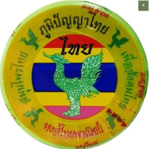 ยาดมสมุนไพรหงส์ไทย ( 2 ออนซ์) 10 กรัม