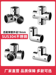 Phụ Kiện Nối Ống Tròn Bằng Thép Không Gỉ 304 Khung Giá Đựng Đồ Sáng Bóng Bends Bán Kính 19mm Phụ Kiện Kết Nối