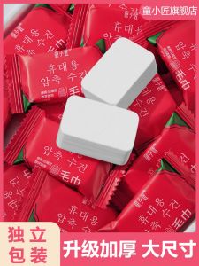 Khăn Mặt Du Lịch Dày Dặn Cỡ Lớn Khăn Mặt Vệ Sinh Một Lần Dùng Để Vệ Sinh Mặt Khi Đi Du Lịch Khăn Du Lịch Cầm Tay Cho Khách Sạn