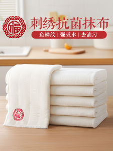 Khăn Lau Nhà Dày Kháng Khuẩn Thấm Hút Mạnh Dùng Trong Nhà Bếp Khăn Lau Nhà Bếp Dùng Để Rửa Bát Lau Bàn Khăn Lau Nhà Bếp