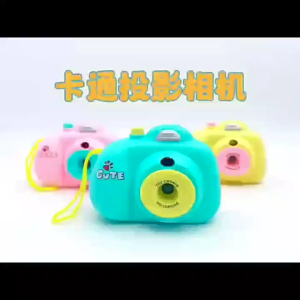 Đồ chơi máy ảnh mini CUTE chiếu hình động vật ngộ nghĩnh đáng yêu cho bé từ 2 tuổi - M.A.CUTE thích hợp làm quà tặng