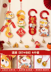 New Year Decorations 2025 Snake Year Door Hanging Lucky Character Festive Ornaments for Spring Festival Celebration
