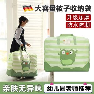 Thickened Waterproof Moisture Proof Large Capacity Nursery Quilt Storage Bag Childrens Clothes Storage Bag Durable Organizer