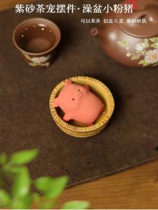 Creative Cute Purple Clay Tea Pet Pig Bathing Premium Quality Zodiac Tea Playpiece Flatlay Pig Tea Table Decoration