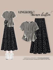 NUMEN BUTTON | Plus Size Youthful Two-piece Set Casual Loose T-shirt High-waist Slim Skirt