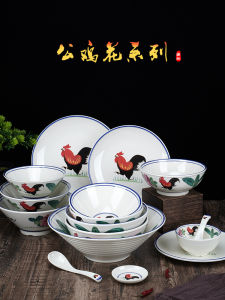 Melamine Retro Rooster Flower Series Rain-Hat Shaped Bowl Imitation Porcelain Noodle Bowl Rice Noodle Bowl Spicy Hot Pot Snail Rice Noodles Large Bowl Maocai Bowl
