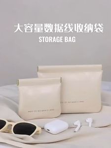 Beige Coin Wallet Minimalist Portable Cosmetic USB Cable Storage Bag Waterproof Lipstick Storage Bag