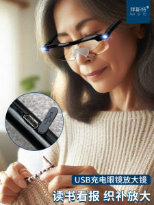 Headset Magnifying Glass HD Portable Lamp Presbyopic Glasses Type Magnifying Mirror Knitting Special for Manual Weaving